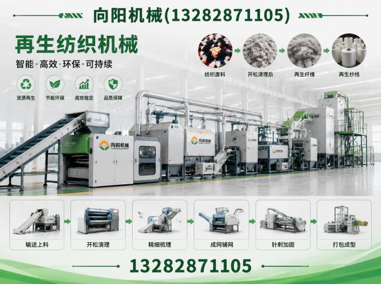 周口废纺开花机展示图