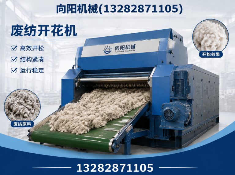 周口向阳机械展示图