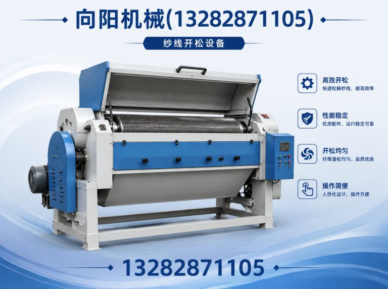 周口全自动打包机展示图